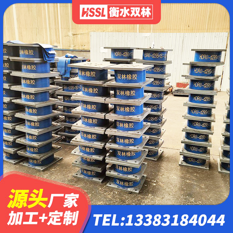 伽师县二型隔震支座多少钱 伽师县LNRD-300建筑隔震支座生产厂家 伽师县建筑抗震橡胶支座 伽师县橡胶建筑隔震支座源头工厂 - 第7张