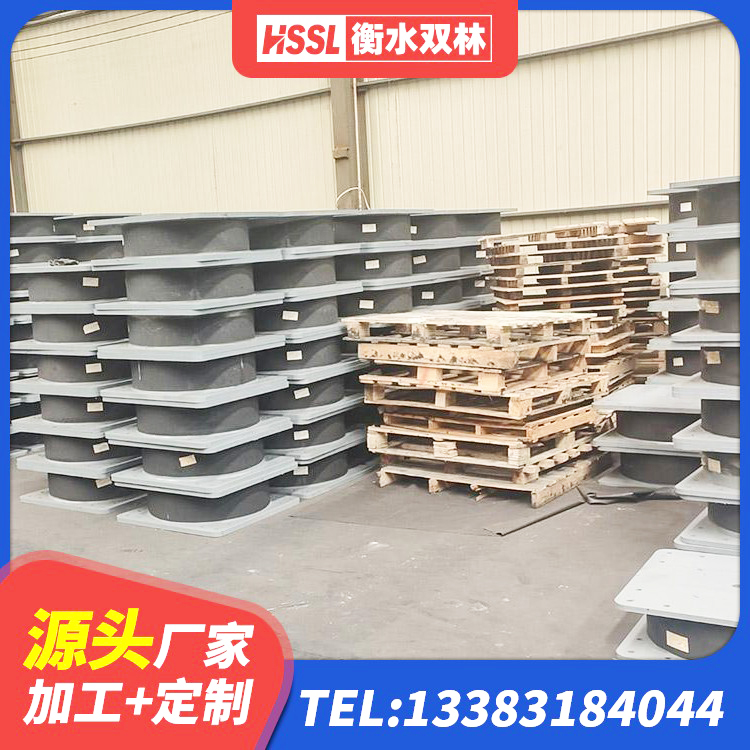 伽师县二型隔震支座厂家电话 伽师县建筑楼梯橡胶隔震支座厂家 伽师县LNR900建筑隔震支座 伽师县HDR700支座生产厂家 - 第4张