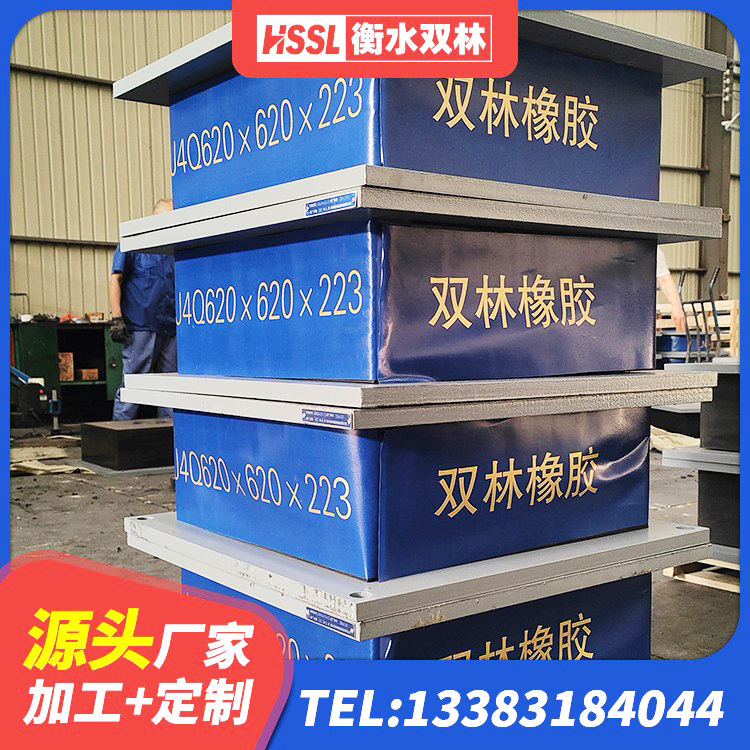 伽师县建筑建筑隔震支座厂家 伽师县天然隔震支座LNR生产厂家 伽师县建筑橡胶支座 伽师县HDR1500橡胶隔震支座厂家 - 第6张