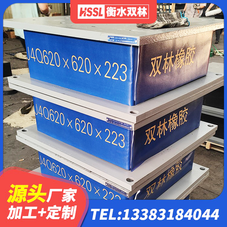 伽师县LNR天然隔震支座源头工厂 伽师县LNR橡胶支座厂家电话 伽师县建筑高阻尼支座厂家 伽师县隔震橡胶支座多少钱-个 - 第4张