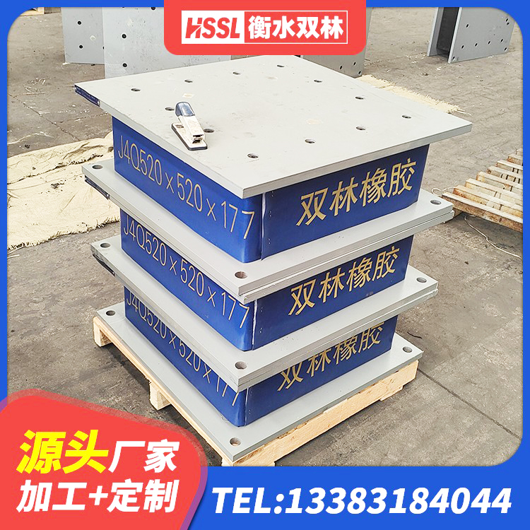 伽师县LNR800建筑隔震橡胶支座生产加工 伽师县建筑圆形铅芯橡胶隔震支座源头工厂 伽师县建筑高阻尼比隔震支座厂家 伽师县橡胶隔震支座加工厂家 - 第4张