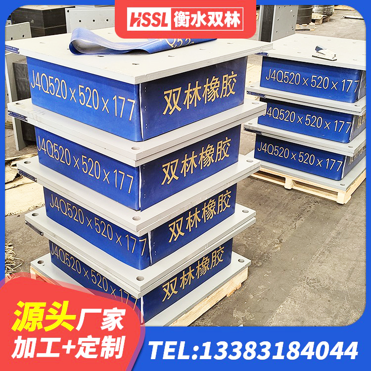 伽师县LNR800建筑隔震橡胶支座生产加工 伽师县建筑圆形铅芯橡胶隔震支座源头工厂 伽师县建筑高阻尼比隔震支座厂家 伽师县橡胶隔震支座加工厂家 - 第2张