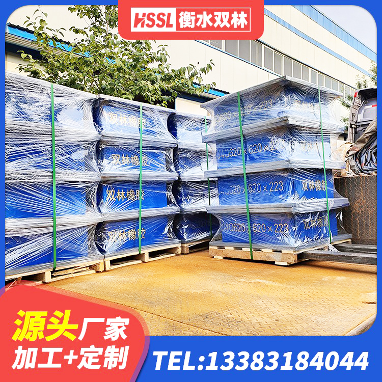 伽师县HDR400高阻尼支座源头工厂 伽师县LRB1300铅芯隔震支座多少钱 伽师县建筑水平力分散力型LNR隔震支座厂家 伽师县LNR800天然橡胶隔震支座多少钱 - 第2张