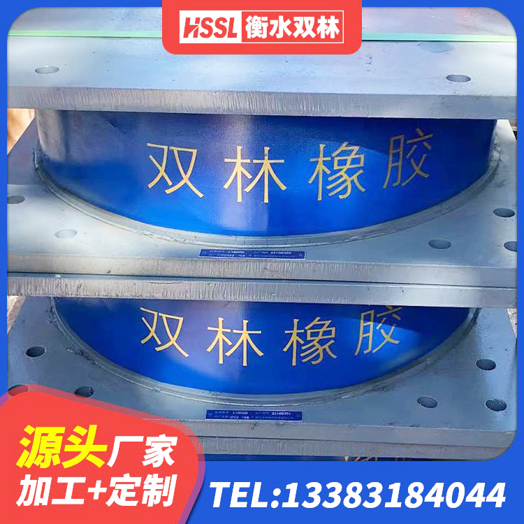 伽师县HDR400高阻尼支座源头工厂 伽师县LRB1300铅芯隔震支座多少钱 伽师县建筑水平力分散力型LNR隔震支座厂家 伽师县LNR800天然橡胶隔震支座多少钱 - 第1张