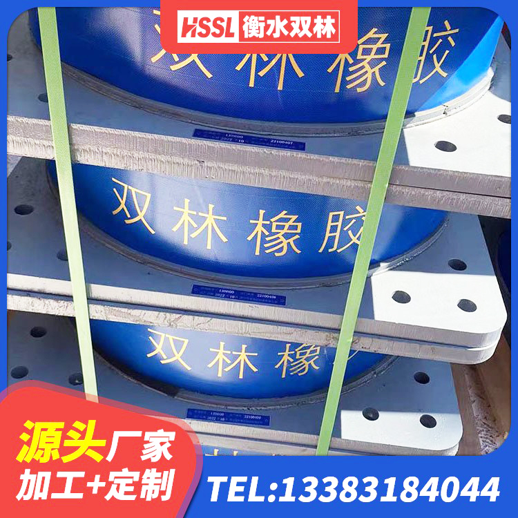 伽师县LRB隔震支座1000源头工厂 伽师县LRB1400橡胶隔震支座生产厂家 伽师县铅芯橡胶减隔震支座厂家电话 伽师县叠层隔震支座多少钱 - 第3张
