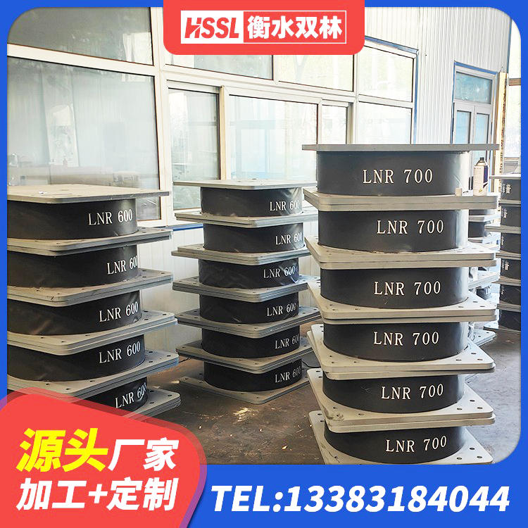 伽师县二型隔震支座厂家电话 伽师县建筑楼梯橡胶隔震支座厂家 伽师县LNR900建筑隔震支座 伽师县HDR700支座生产厂家 - 第3张