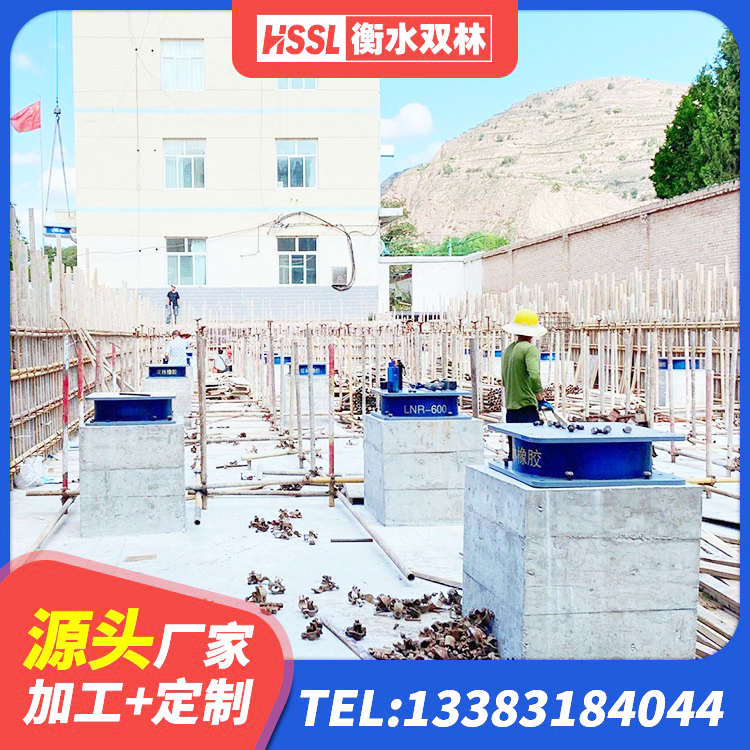 伽师县二型隔震支座厂家电话 伽师县建筑楼梯橡胶隔震支座厂家 伽师县LNR900建筑隔震支座 伽师县HDR700支座生产厂家 - 第6张