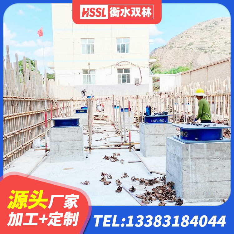 伽师县二型隔震支座多少钱 伽师县LNRD-300建筑隔震支座生产厂家 伽师县建筑抗震橡胶支座 伽师县橡胶建筑隔震支座源头工厂 - 第1张