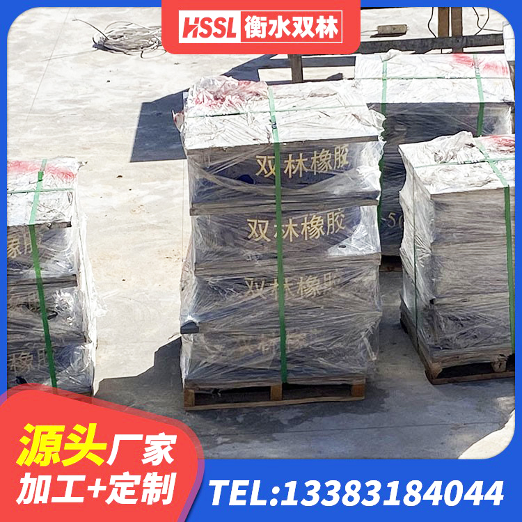 伽师县LNR隔震支座1000源头工厂 伽师县HDR1000支座源头工厂 伽师县水平分散型隔震支座 伽师县LNR橡胶隔震支座800生产厂家 - 第6张