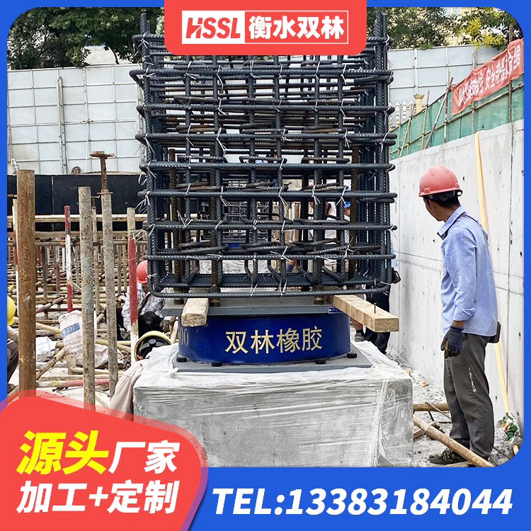 伽师县HDR400高阻尼支座源头工厂 伽师县LRB1300铅芯隔震支座多少钱 伽师县建筑水平力分散力型LNR隔震支座厂家 伽师县LNR800天然橡胶隔震支座多少钱 - 第3张