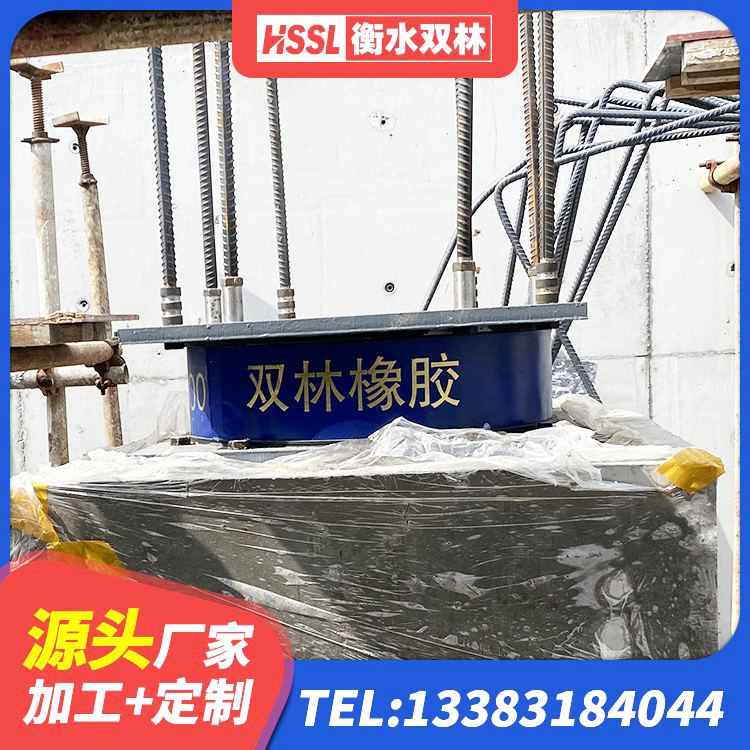伽师县铅芯隔震支座Y4Q420*133G1.0厂家 伽师县LRB1100隔震支座多少钱 伽师县单向铅芯橡胶隔震支座源头工厂 伽师县LNR700天然橡胶支座 - 第5张