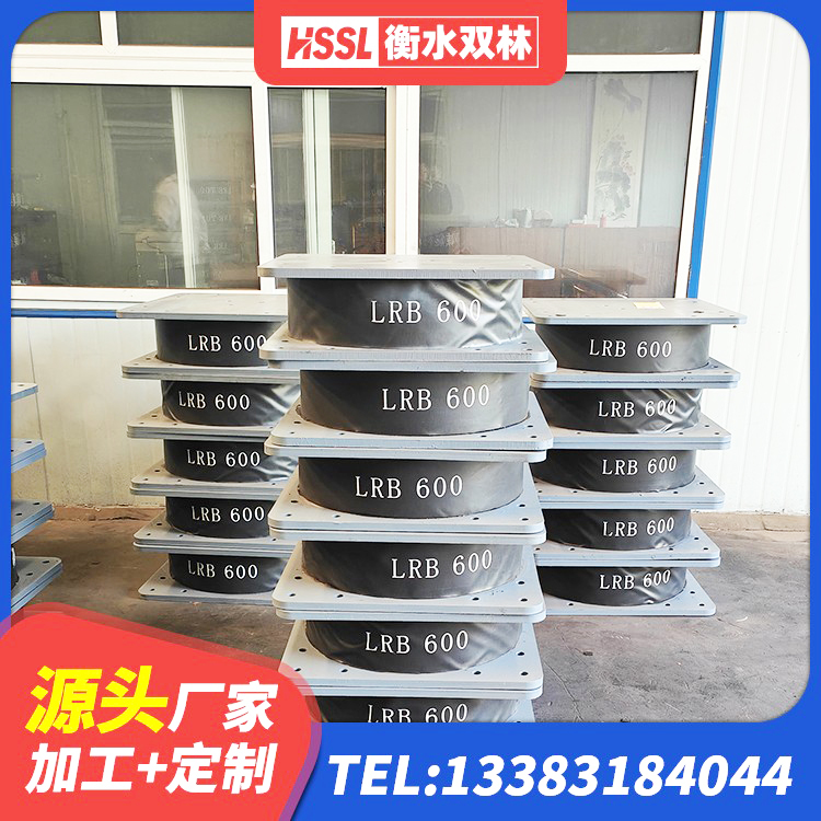伽师县HDR400高阻尼支座源头工厂 伽师县LRB1300铅芯隔震支座多少钱 伽师县建筑水平力分散力型LNR隔震支座厂家 伽师县LNR800天然橡胶隔震支座多少钱 - 第6张