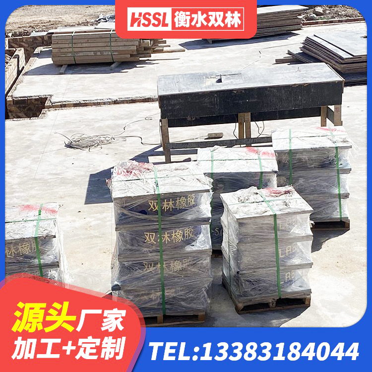 伽师县LNR1100橡胶支座生产加工 伽师县铅芯橡胶隔震支座LRB 伽师县房屋抗震橡胶隔震支座生产厂家 伽师县方形隔震支座厂家 - 第7张