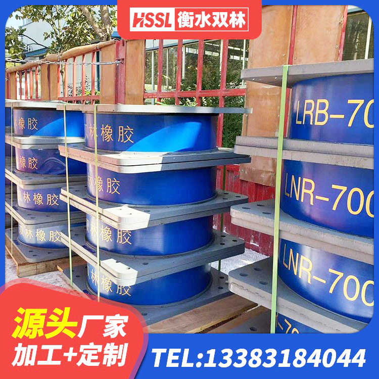 伽师县LNR天然隔震支座源头工厂 伽师县LNR橡胶支座厂家电话 伽师县建筑高阻尼支座厂家 伽师县隔震橡胶支座多少钱-个 - 第9张