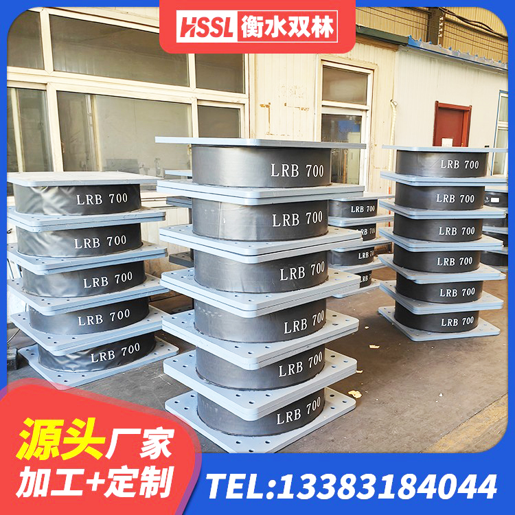 伽师县铅芯隔震支座Y4Q420*133G1.0厂家 伽师县LRB1100隔震支座多少钱 伽师县单向铅芯橡胶隔震支座源头工厂 伽师县LNR700天然橡胶支座 - 第10张