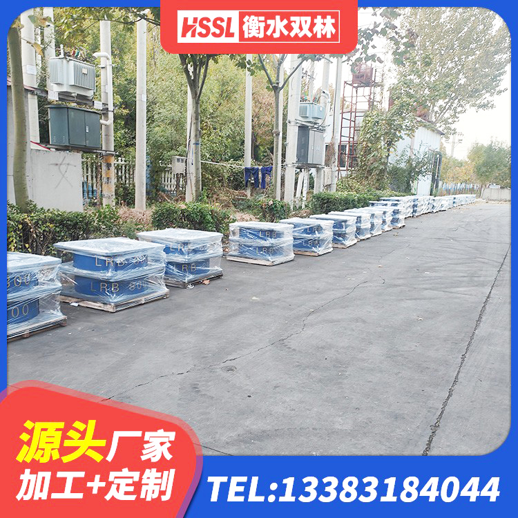 伽师县铅芯隔震支座Y4Q420*133G1.0厂家 伽师县LRB1100隔震支座多少钱 伽师县单向铅芯橡胶隔震支座源头工厂 伽师县LNR700天然橡胶支座 - 第7张