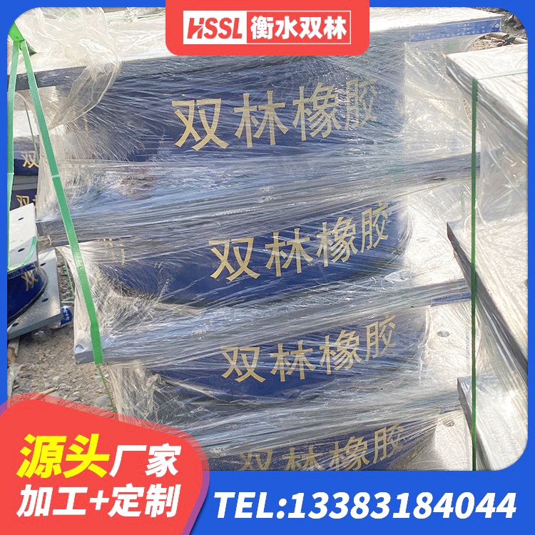 伽师县减橡胶隔震支座厂商生产厂家 伽师县HDR400隔震支座生产厂家 伽师县铅芯减震橡胶隔震支座厂家 伽师县建筑抗震支座LRB600源头工厂 - 第3张