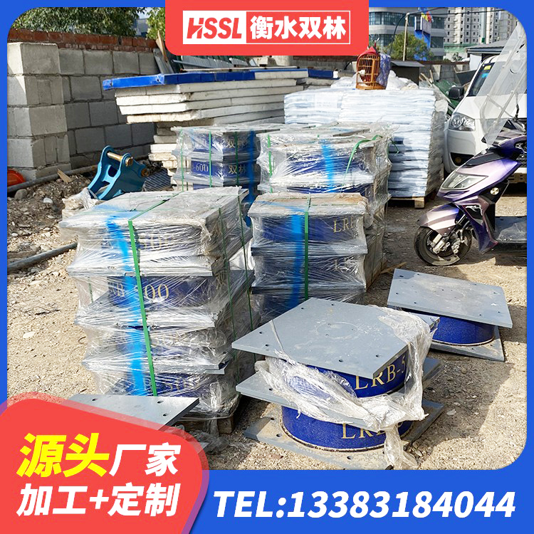 伽师县建筑建筑隔震支座厂家 伽师县天然隔震支座LNR生产厂家 伽师县建筑橡胶支座 伽师县HDR1500橡胶隔震支座厂家 - 第5张